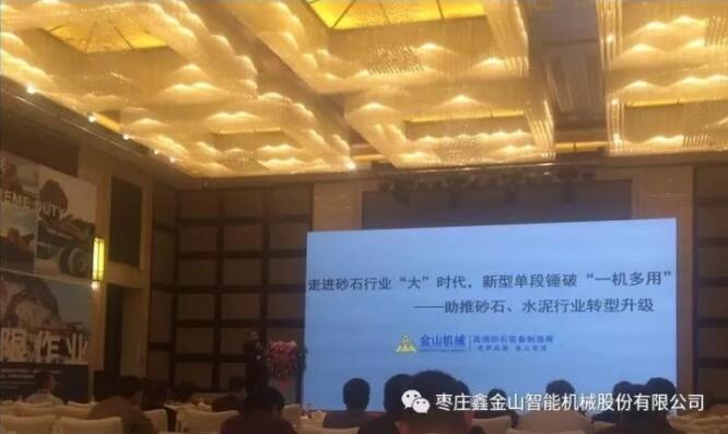 走進(jìn)砂石行業(yè)&ldquo;大&rdquo;時(shí)代，新型單段重錘反擊破&ldquo;一機(jī)多用&rdquo;