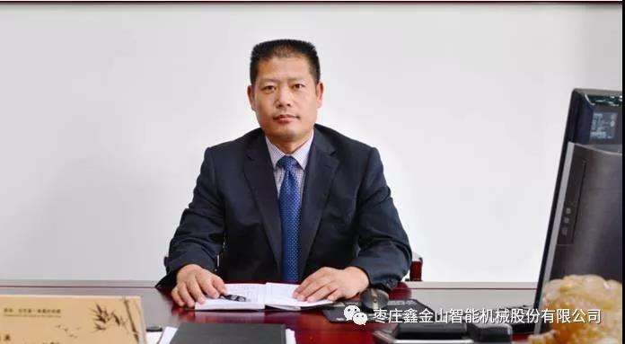 不忘初心，砥礪前行----鑫金山秣馬厲兵，蓄勢待發(fā)