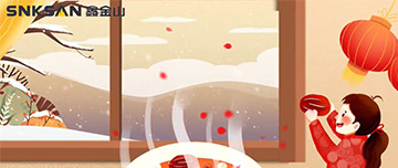 臘八節|臘八喜臨門，好運隨時找。鑫金山愿您天天好心情，事事如意逍遙！